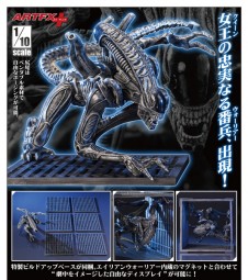 Aliens: Alien Warrior Drone 1/10 Scale PVC Statue ARTFXJ Aliens: Alien Warrior Drone 1/10 Scale PVC Statue ARTFXJ