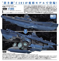 Arpeggio of Blue Steel: Ars Nova - GSA I-401 1/350 Scale ABS Model Arpeggio of Blue Steel: Ars Nova - GSA I-401 1/350 Scale ABS Model
