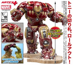 Avengers Age of Ultron: Hulkbuster Iron Man 1/10 ARTFX+ Statue Avengers Age of Ultron: Hulkbuster Iron Man 1/10 ARTFX+ Statue