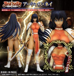 Bastard!!: Arshes Nei 1/8 Scale PVC Statue Bastard!!: Arshes Nei 1/8 Scale PVC Statue