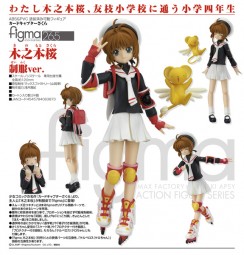 Cardcaptor Sakura: Sakura Kinomoto School Uniform Ver - Figma Cardcaptor Sakura: Sakura Kinomoto School Uniform Ver - Figma