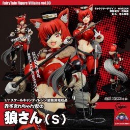 Fairy Tale Villains Vol. 3: Wolf of Little Red Riding Hood`s (S) 1/7 Scale Resin Statue Fairy Tale Villains Vol. 3: Wolf of Little Red Riding Hood`s (S) 1/7 Scale Resin Statue