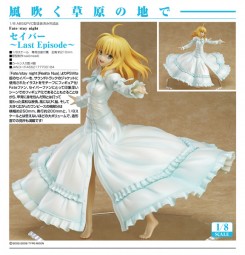Fate/stay night: Saber Last Episode Ver. 1/8 PVC Statue Fate/stay night: Saber Last Episode Ver. 1/8 PVC Statue