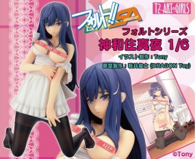 Fault!!: Maya Kamiwazumi 1/6 Scale PVC Statue Fault!!: Maya Kamiwazumi 1/6 Scale PVC Statue