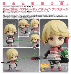 Freedom Wars: Beatrice Freedom Wars: Beatrice