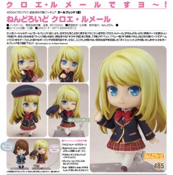 Girl Friend Beta: Chloe Lemaire - Nendoroid Girl Friend Beta: Chloe Lemaire - Nendoroid