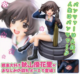 Girls und Panzer: Yukari Akiyama 1/8 Scale PVC Statue Girls und Panzer: Yukari Akiyama 1/8 Scale PVC Statue