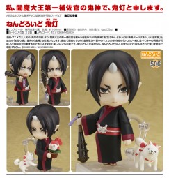 Hozuki no Reitetsu: Nendoroid Hozuki Hozuki no Reitetsu: Nendoroid Hozuki