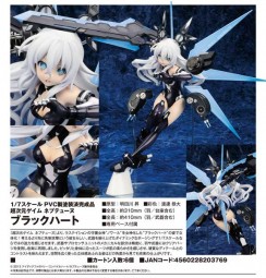 Hyperdimension Neptunia: Black Heart 1/7 Scale PVC Statue Hyperdimension Neptunia: Black Heart 1/7 Scale PVC Statue