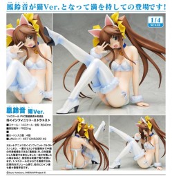 IS (Infinite Stratos): Huang Lingyin Cat Ver. 1/4 Scale PVC Statue IS (Infinite Stratos): Huang Lingyin Cat Ver. 1/4 Scale PVC Statue