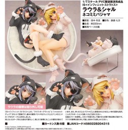 IS (Infinite Stratos): Laura & Charlotte Nekomimi Pajamas 1/8 Scale PVC Statue IS (Infinite Stratos): Laura & Charlotte Nekomimi Pajamas 1/8 Scale PVC Statue