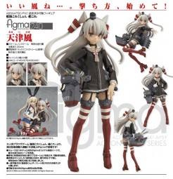 Kantai Collection: Amatsukaze - Figma Kantai Collection: Amatsukaze - Figma