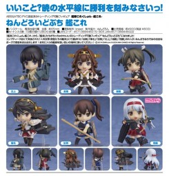 Kantai Collection: Nendoroid Petit 1 Box (6pcs) Kantai Collection: Nendoroid Petit 1 Box (6pcs)