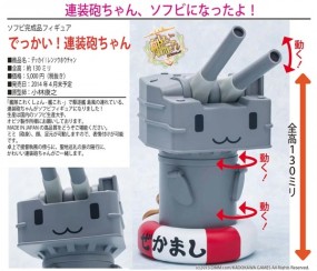 Kantai Collection: Big Rensouho-chan non scale PVC Statue Kantai Collection: Big Rensouho-chan non scale PVC Statue