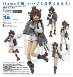 Kantai Collection: Yukikaze - Figma Kantai Collection: Yukikaze - Figma