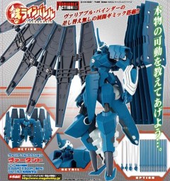 Kurogane no Linebarrels: Variable Action Vardant 1/144 Scale Kurogane no Linebarrels: Variable Action Vardant 1/144 Scale