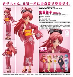 Puella Magi Madoka Magica: Kyouko Sakura Yukata Ver. 1/8 PVC Statue Puella Magi Madoka Magica: Kyouko Sakura Yukata Ver. 1/8 PVC Statue