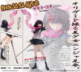 Ninja Slayer: Ninja Slayer Yamoto-Koki 1/8 Scale PVC Statue Ninja Slayer: Ninja Slayer Yamoto-Koki 1/8 Scale PVC Statue