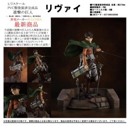 Shingeki no Kyojin: Levi Rivaille 1/7 PVC Statue Shingeki no Kyojin: Levi Rivaille 1/7 PVC Statue