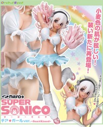 Nitro Super Sonic: Super Sonico Cheerleader Sunkissed Ver. 1/7 Scale PVC Statue Nitro Super Sonic: Super Sonico Cheerleader Sunkissed Ver. 1/7 Scale PVC Statue