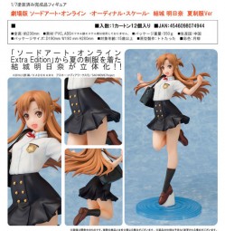Sword Art Online The Movie: Asuna Yuki Summer Uniform 1/7 Scale PVC Statue Sword Art Online The Movie: Asuna Yuki Summer Uniform 1/7 Scale PVC Statue