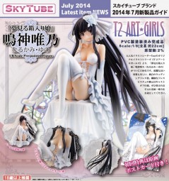 T2 Art Girls - Princess Dream: Yuno Narugami 1/8 Scale PVC Statue T2 Art Girls - Princess Dream: Yuno Narugami 1/8 Scale PVC Statue