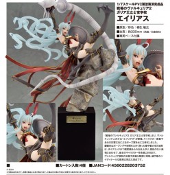 Valkyria Chronicles 2: Aliasse 1/7 Scale PVC Statue Valkyria Chronicles 2: Aliasse 1/7 Scale PVC Statue