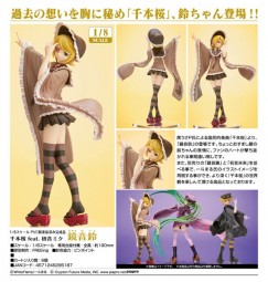 Senbonzakura: Rin Kagamine 1/8 Scale PVC Statue Senbonzakura: Rin Kagamine 1/8 Scale PVC Statue