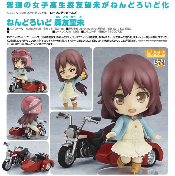 The Rolling Girls: Nozomi Moritomo - Nendoroid