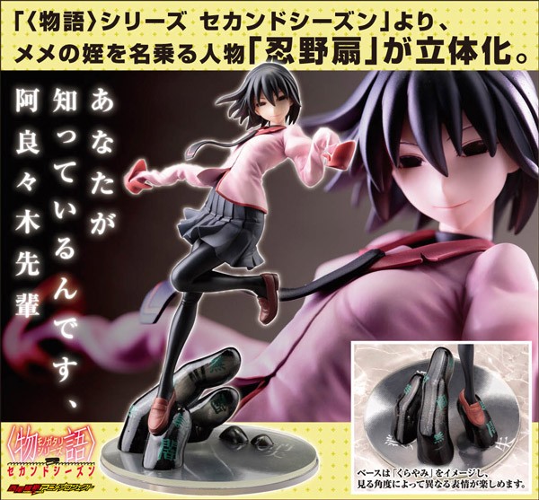 Monogatari Series: Oshino Ougi 1/8 Scale PVC Statue