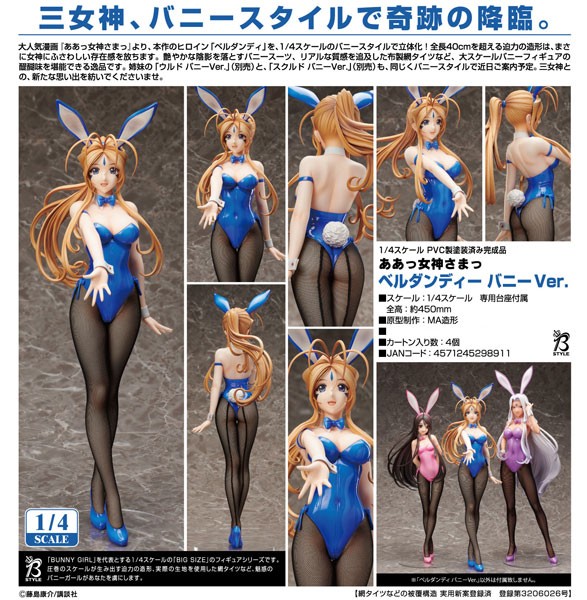 Oh My Goddess! : Belldandy Bunny Ver. 1/4 Scale PVC Statue