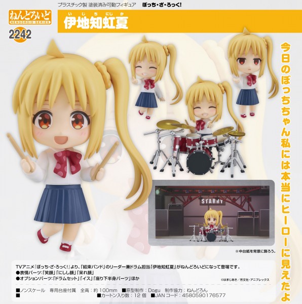 Bocchi the Rock!: Nijika Ichiji - Nendoroid