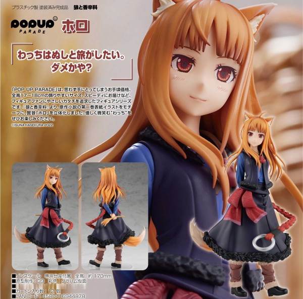 Spice and Wolf: Pop up Parade Holo non Scale PVC Statue