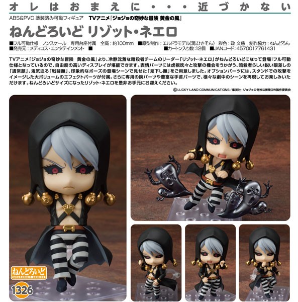 Jojo's Bizarre Adventure Golden Wind: Risotto Nero - Nendoroid