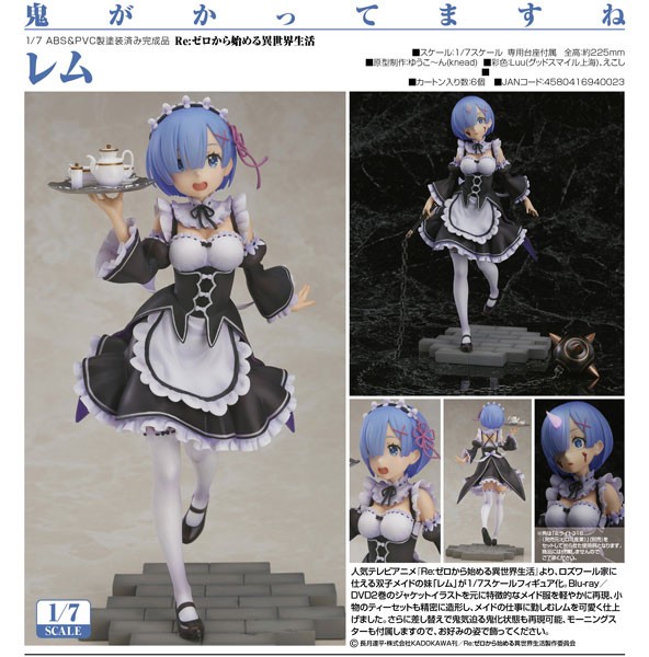 Re:ZERO -Starting Life in Another World: Rem 1/7 Scale PVC Statue