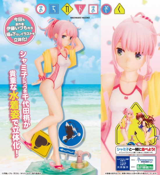 The Demon Girl Next Door: Momo Chiyoda Swimsuit Ver. Bonus Edition 1/7 Scale PVC Statue