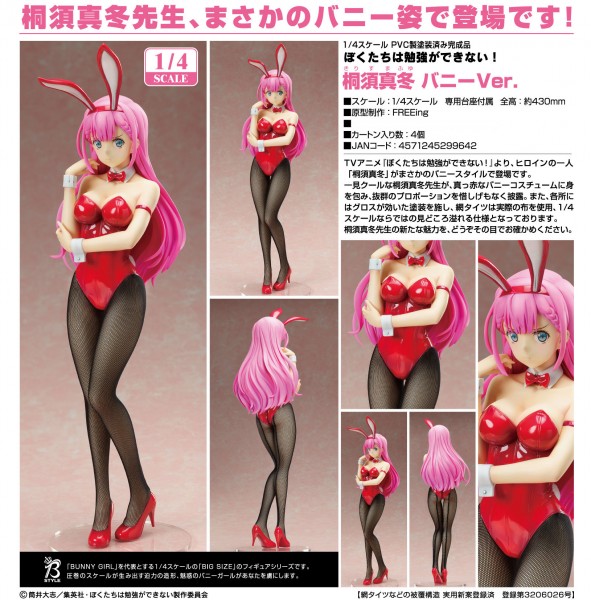 We Never Learn: Mafuyu Kirisu Bunny Ver. 1/4 Scale PVC Statue