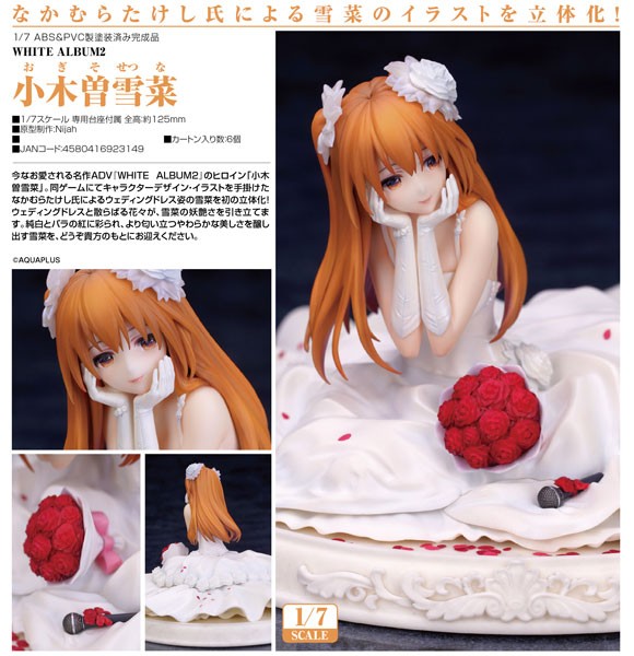 White Album 2 Shiawase no Mukougawa: Ogiso Setsuna 1/7 Scale PVC Statue