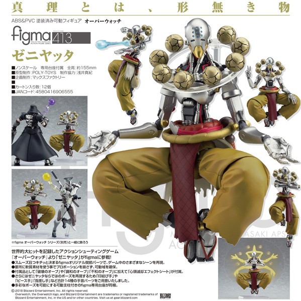 Overwatch: Zenyatta - Figma