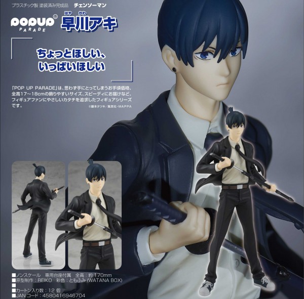 Chainsaw Man: Pop Up Parade Aki Hayakawa non Scale PVC Statue