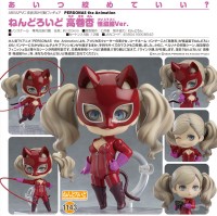 Persona 5 The Animation: Ann Takamaki Phantom Thief Ver. - Nendoroid Persona 5 The Animation: Ann Takamaki Phantom Thief Ver. - Nendoroid