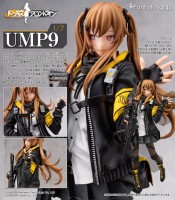 Girls Frontline: UMP9 1/7 Scale PVC Statue Girls Frontline: UMP9 1/7 Scale PVC Statue