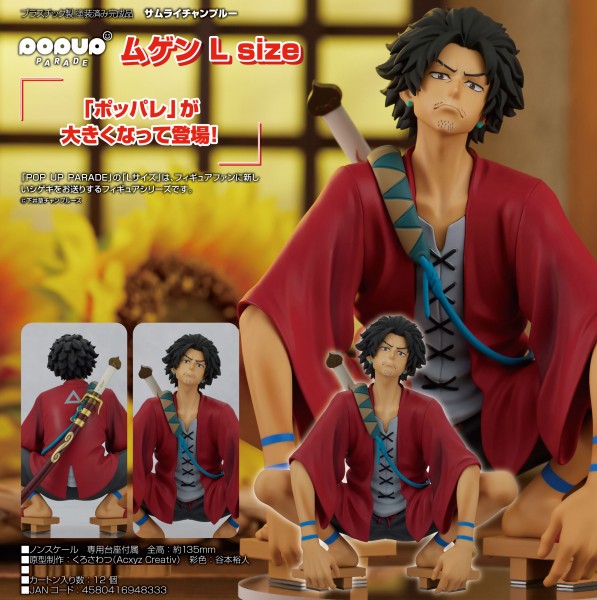 Samurai Champloo: Pop Up Parade L Mugen non Scale PVC Statue