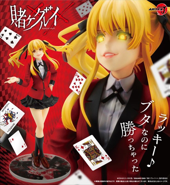 Kakegurui - Compulsive Gambler: ARTFXJ Mary Saotome 1/8 Scale PVC Statue