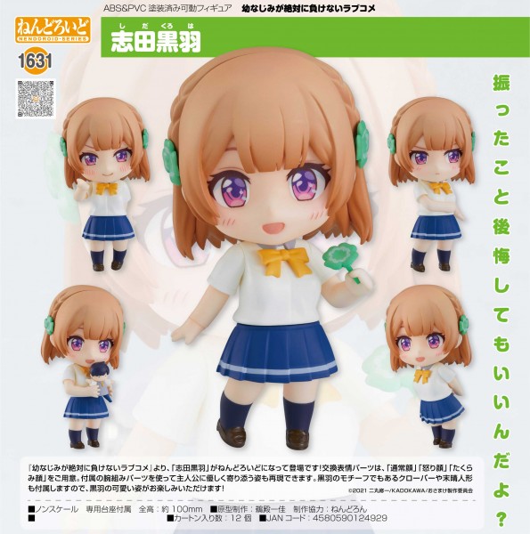 Osamake: Romcom Where The Childhood Friend Won't Lose - Kuroha Shida - Nendoroid