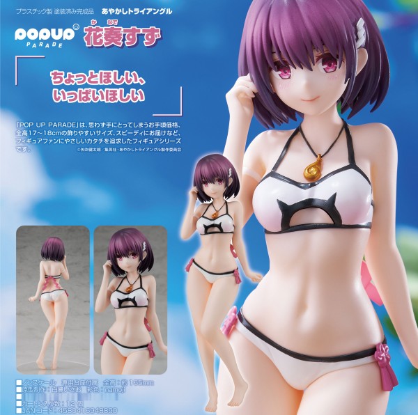 Ayakashi Triangle: Pop up Parade Suzu Kanade non Scale PVC Statue