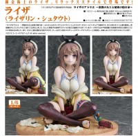 Atelier Ryza: Ever Darkness & the Secret Hideout - Ryza (Reisalin Stout) 1/6 Scale PVC Statue Atelier Ryza: Ever Darkness & the Secret Hideout - Ryza (Reisalin Stout) 1/6 Scale PVC Statue