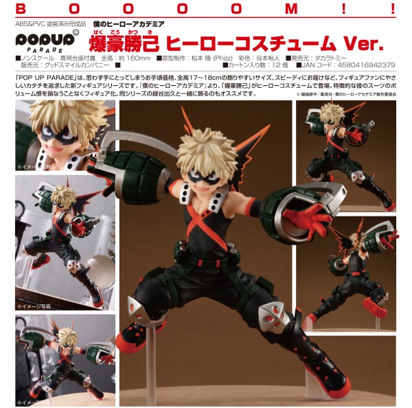 My Hero Academia: Pop up Parade Katsuki Bakugo Hero Costume Ver. non Scale PVC Statue