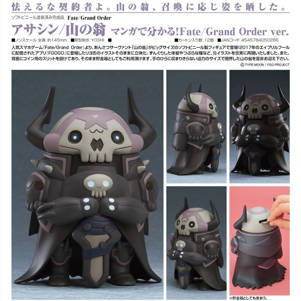 Fate/Grand Order: Assassin/King Hassan Vinyl Money Bank