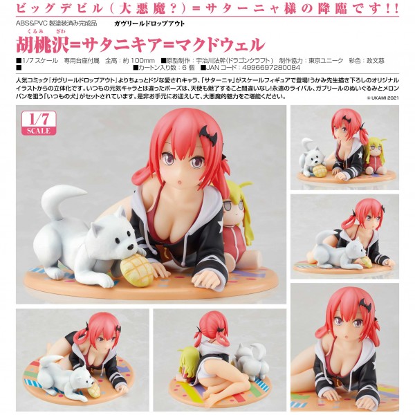 Gabriel Dropout: Satanichia Kurumizawa McDowell 1/7 PVC Statue